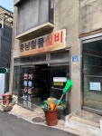 충남철물설비