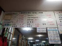 청원식당