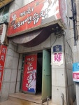 까치노래연습장