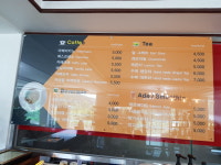 선커피앤플라워