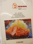 카츠미야