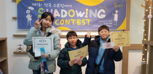 스프링아이 돈암동 영어학원