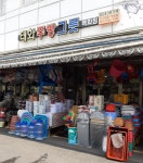 태화상회