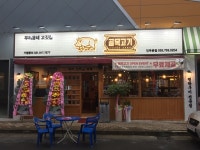 골목고기 진주본점