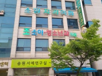 조소아청소년과의원