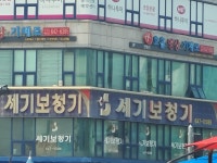 세기보청기