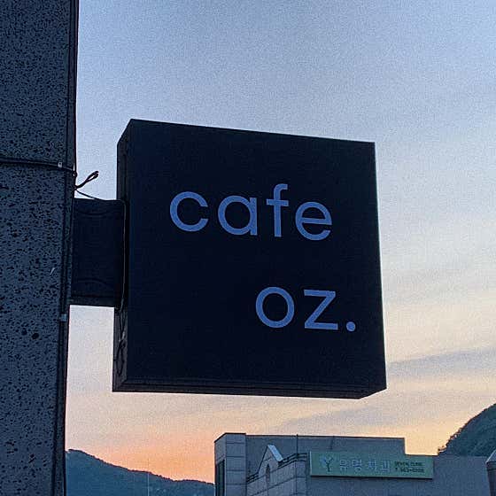카페온스 사진