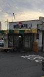 삐삐슈퍼