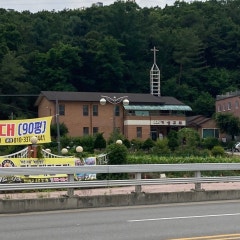 거성교회