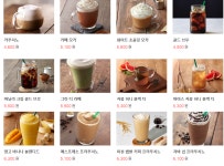 스타벅스 부산교대역DT점
