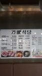 자매식당