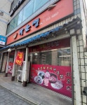 자운성