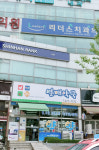 열매약국