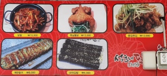 석호네닭발 성화점