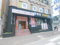 따르릉텔레콤