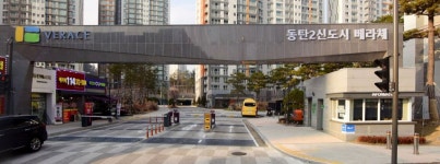 베라체114공인중개사사무소
