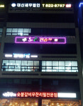 수노래연습장