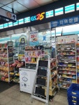GS25 S6약수역점