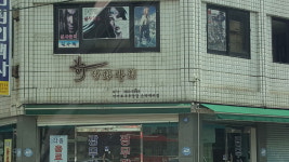 광무잡화상회