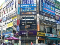 시화미소래치과의원
