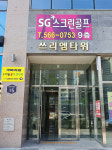 샤론화훼조경농장 | 관인미솔꽃조경학원 정원화훼농장