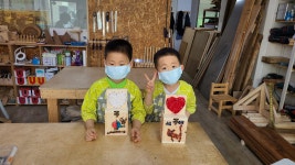 대전세종목공학교