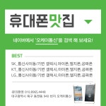 오케이통신