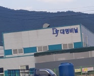 대영비닐