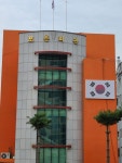 삼척시보훈회관