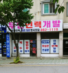 두인인력개발