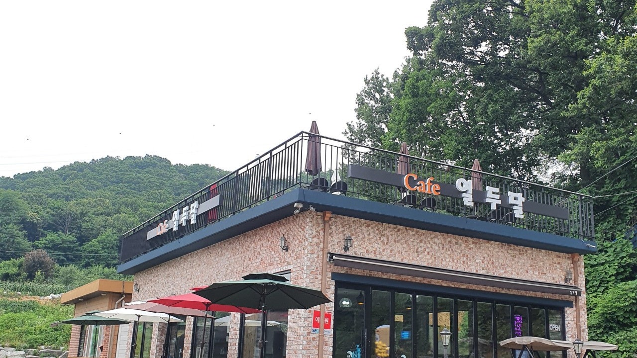 열두달