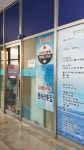 한라산 횟집