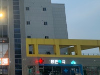 옥포바른약국