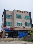금모래펜션