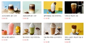 스타벅스 부산교대역DT점