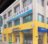 정원배세무회계사무소