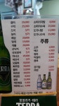 황금오징어활어회센터