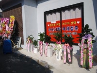 군산사랑국제결혼