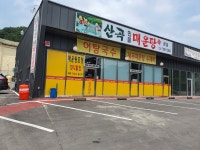 산곡민물매운탕 본점