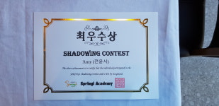 스프링아이 돈암동 영어학원