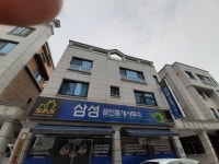 삼성공인중개사사무소