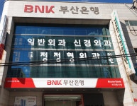 부산은행 부곡동지점