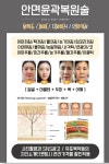 일산화룡체형교정원&피부 | 비대칭 체형관리 약손금손