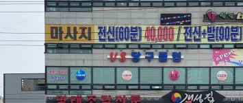 VS당구클럽