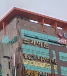 명품피부과의원