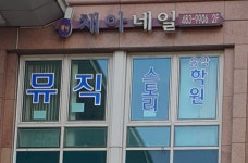 채아네일