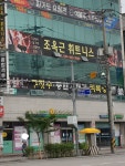 주짓수&킥복싱 팀매드MMA격투기체육관