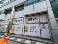 미르푸드