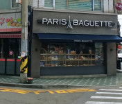 파리바게뜨 부평역남부점