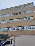 성지학원